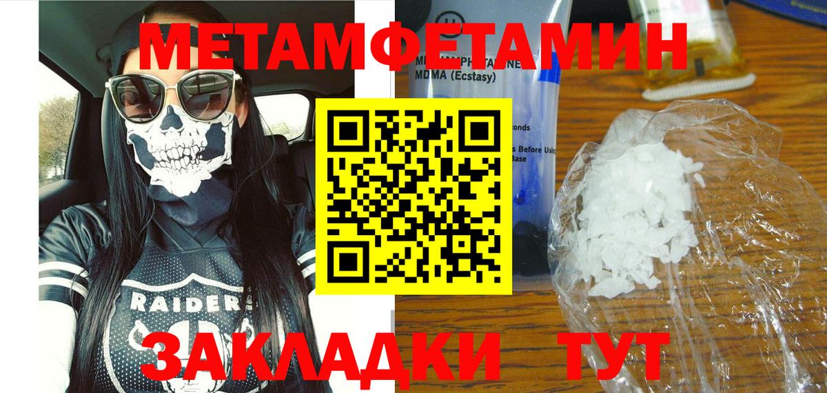 Amphetamine 98% Кизляр