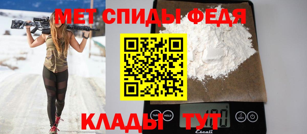 Кизляр  Амфетамин VHQ  Вход с VPN 