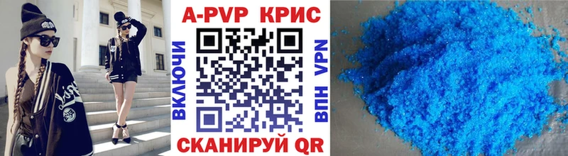 Альфа ПВП мука  Кизляр 