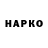 КЕТАМИН VHQ Daniel mzlos