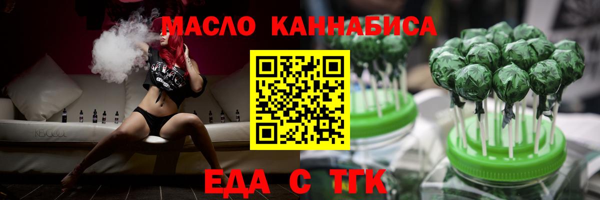Кизляр  Canna-Cookies марихуана  Вход с VPN 