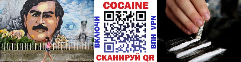 Cocaine 97%  Кизляр 