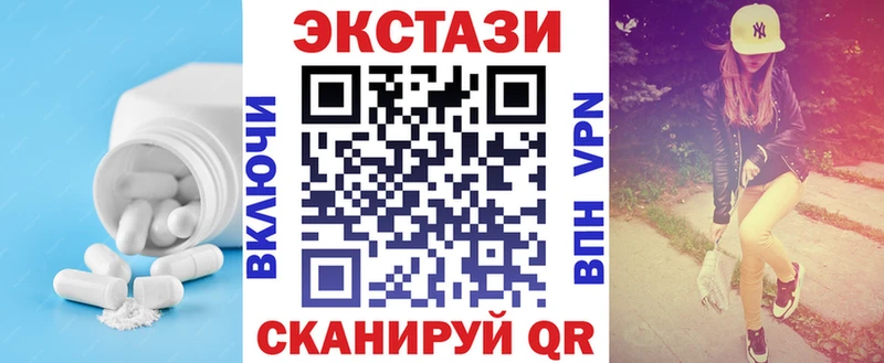 Ecstasy Punisher Кизляр