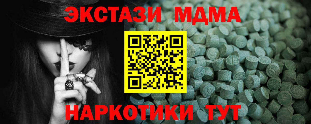 ЭКСТАЗИ DUBAI Кизляр