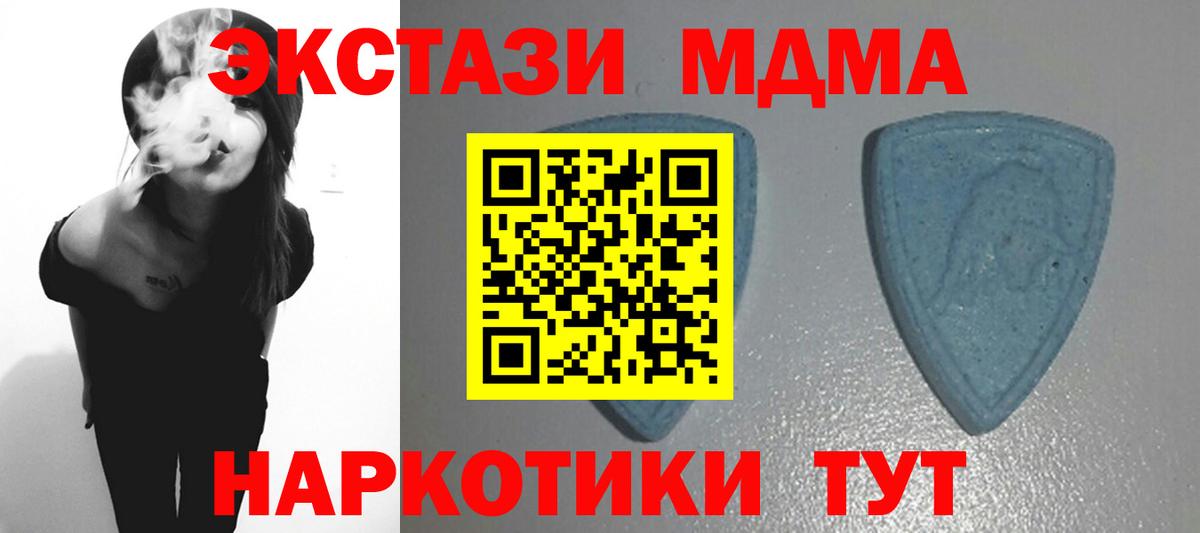 Экстази mix  ЭКСТАЗИ 300 mg  Вход с VPN  Кизляр 