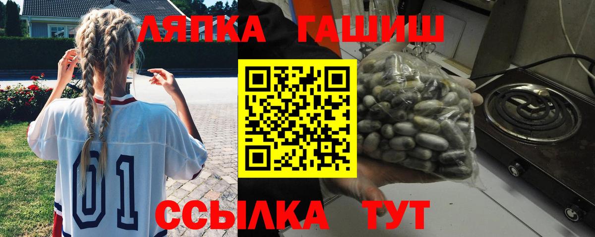 ГАШИШ 40% ТГК  ГАШИШ Изолятор  Кизляр  наркошоп  Вход с VPN 