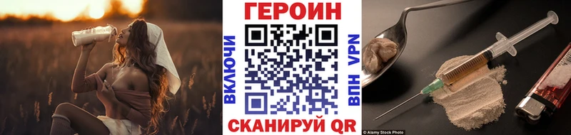 ГЕРОИН Heroin  mega как зайти  Кизляр 