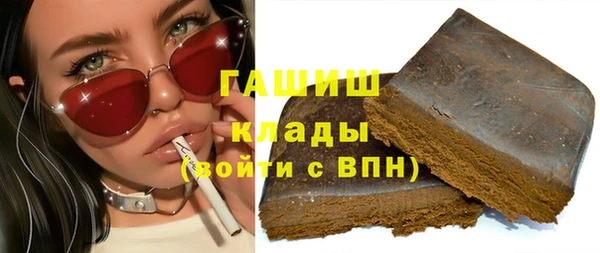 гашиш Каменка