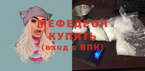 дмт Каменногорск