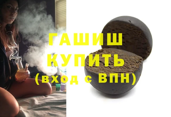 прущие грибы Каменск-Шахтинский