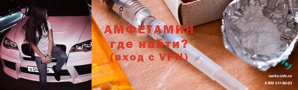 дмт Каменногорск