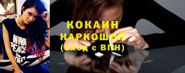 гашиш Каменка