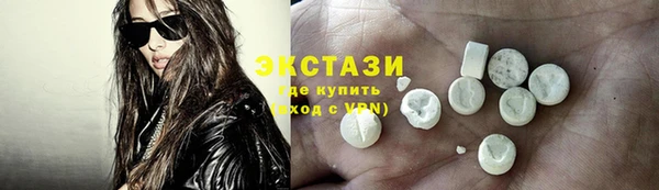 дмт Каменногорск
