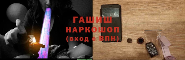 гашиш Каменка