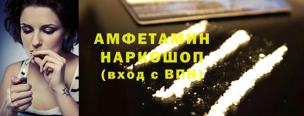 дмт Каменногорск