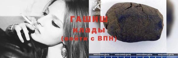 прущие грибы Каменск-Шахтинский
