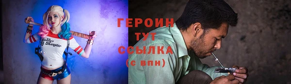 прущие грибы Каменск-Шахтинский