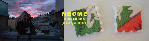 гашиш Каменка