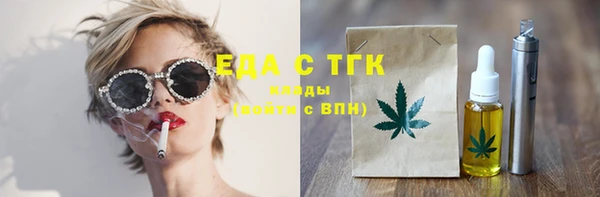прущие грибы Каменск-Шахтинский