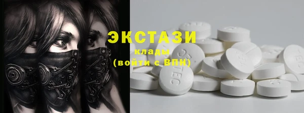 дмт Каменногорск
