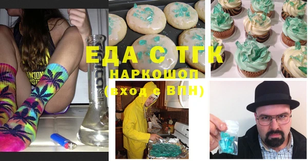 прущие грибы Каменск-Шахтинский