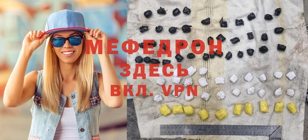 гашиш Каменка