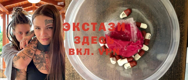 гашиш Каменка