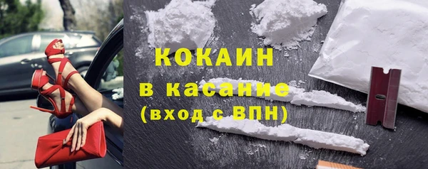 гашиш Каменка
