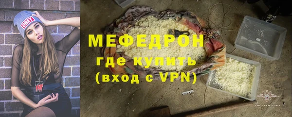 дмт Каменногорск