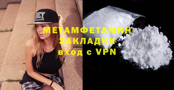 дмт Каменногорск