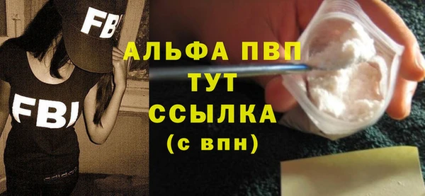 гашиш Каменка