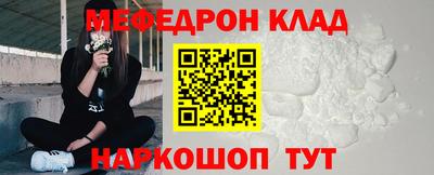 мескалин Мариинск