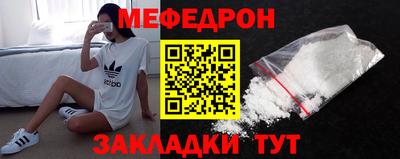 кокаин Альметьевск