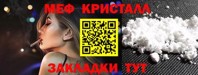 альфа пвп Малоярославец