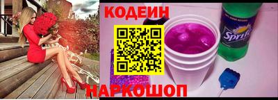 мескалин Мариинск
