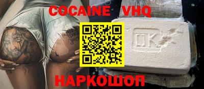мескалин Мариинск
