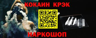 кристаллы Малгобек