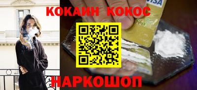 мескалин Мариинск
