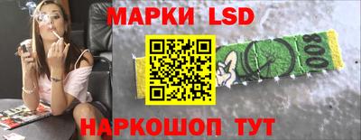 кристаллы Малгобек