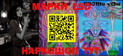 мескалин Мариинск