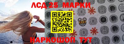 мескалин Мариинск