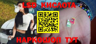 мескалин Мариинск