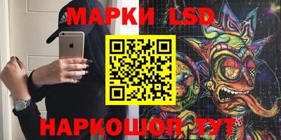 кристаллы Малгобек