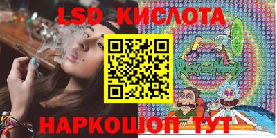 мескалин Мариинск