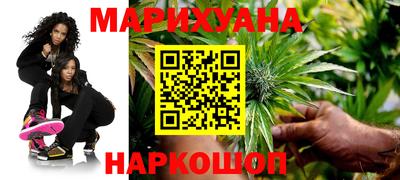 мескалин Мариинск