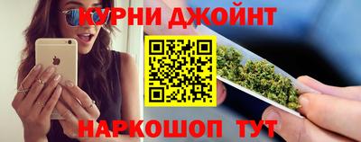 мескалин Мариинск