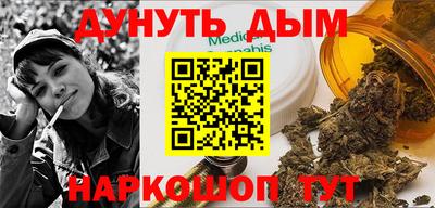 кристаллы Малгобек