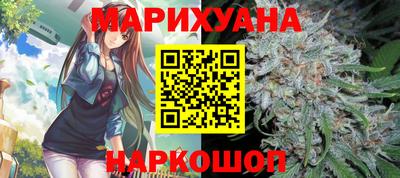 мескалин Мариинск