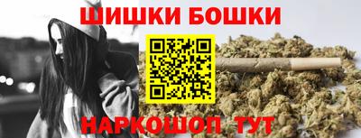 кристаллы Малгобек