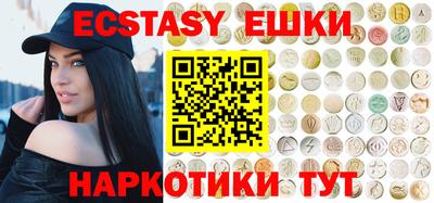 альфа пвп Малоярославец